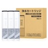 【YUN YUE】TH658-1S 浄水器カートリッジ 交換用 浄水カートリッジ 浄水器兼用 混合栓取替え用カートリッジ (3 個入り) 互換品