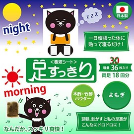 Tree Sap Sheets, Foot Sheets, Pack of 36 (Wormwood)