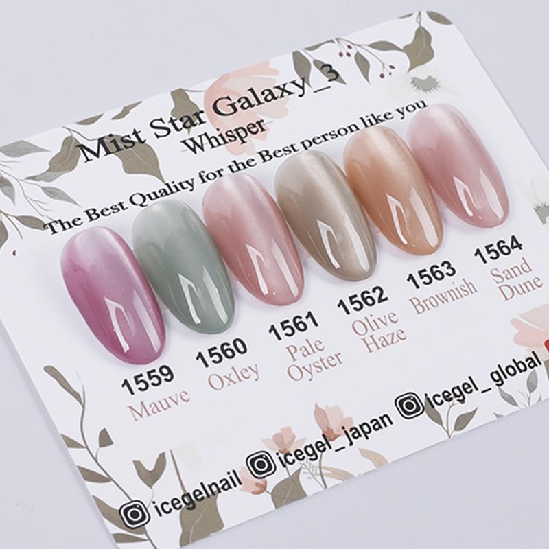 ICE GEL ABLACK Mistster Galaxy 3 Whisper 1563 3g