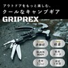 GRIPREX Multi Tool Camping Gear Outdoor 14 Tools Box with