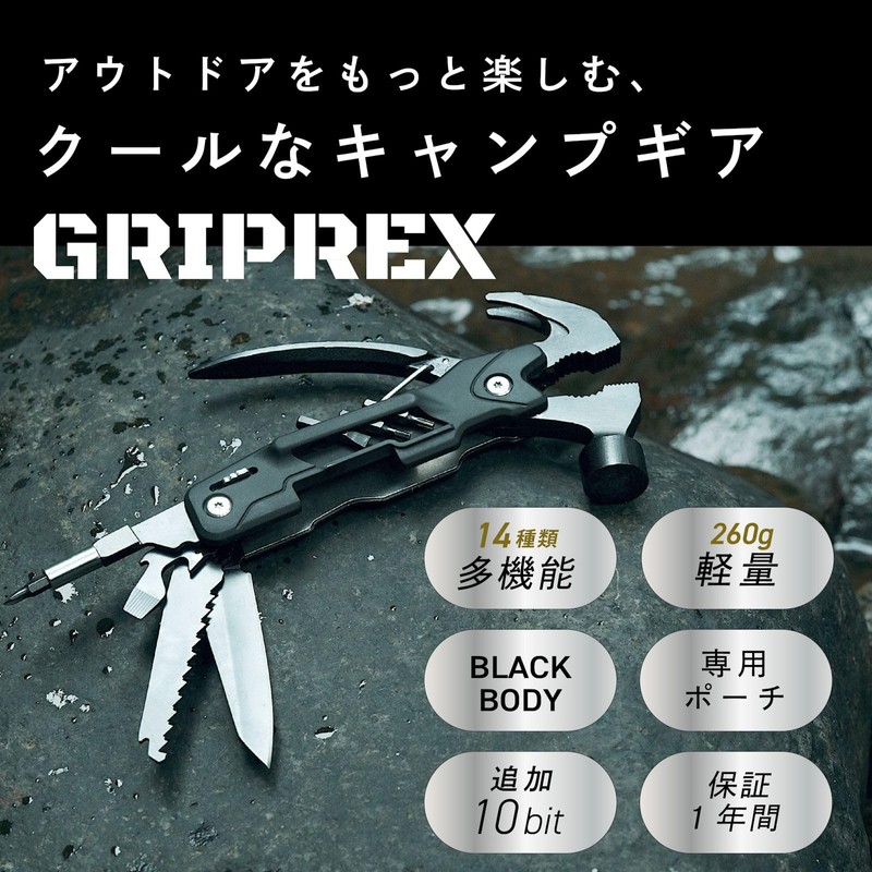 GRIPREX Multi Tool Camping Gear Outdoor 14 Tools Box with