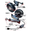 Kashimura NKJ-191 Fully Adjustable Angle Headrest Fan