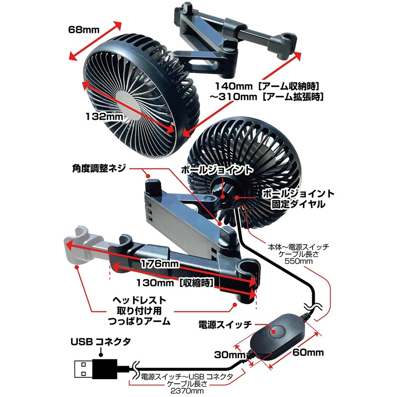 Kashimura NKJ-191 Fully Adjustable Angle Headrest Fan