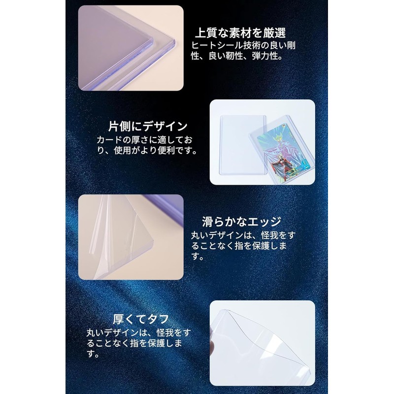 HG CHASING TRIBE Top Loader [Clear White Set of 60]