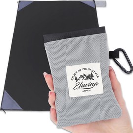 Eluvina Leisure Sheet, Picnic Sheet, For 1 - 2 People, 39.4 x 55.1 inches (100 x 140 cm), Compact, Waterproof, Stylish, Gray