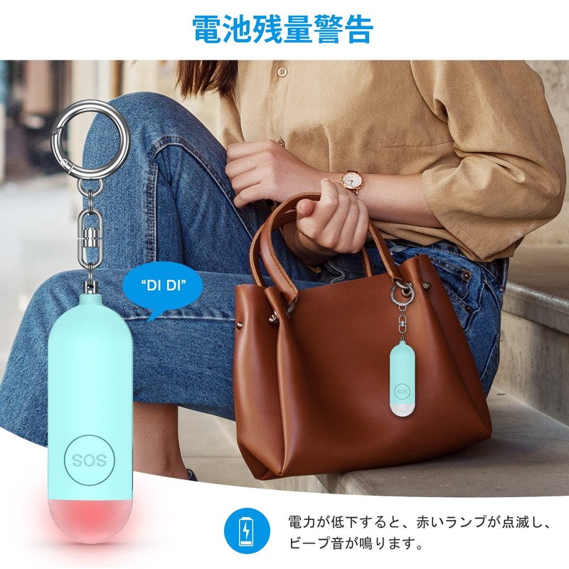 AMIR Security Buzzer, Security Alarm, Security Alarm, Security Bell, LED
