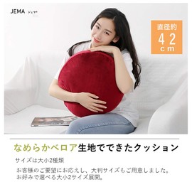 JEMA Body Pillow, Marshmallow, Round Cushion, Squishy Cushion, Round Shape, Zabuton, Cute, Soft, Smooth, Velour Fabric, Round, Pink, Diameter 15.7 inches (40 cm)