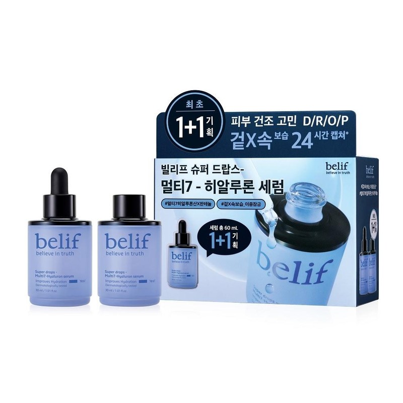 belif Super Drops Multi7-Hyaluron Serum 30ml 1+1 Set - [SET]