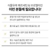 Anguk Health [2-month supply] Anguk Health Plant-derived Quercetin & Bromelain