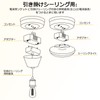 Aiwode (1 Pack Beige) Hanging Ceiling Adapter Outlet, No Construction