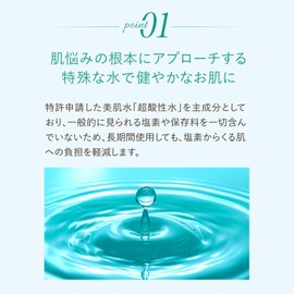 Water Rhythm Factor ES Lotion, 5.1 fl oz (150 ml), Super Acidic Water, Super Sensitive Skin, Dry Skin, Fluctuating Skin, Rough Skin, Full Body, Red Face, After Sunburn, Additive-Free Formulation,
