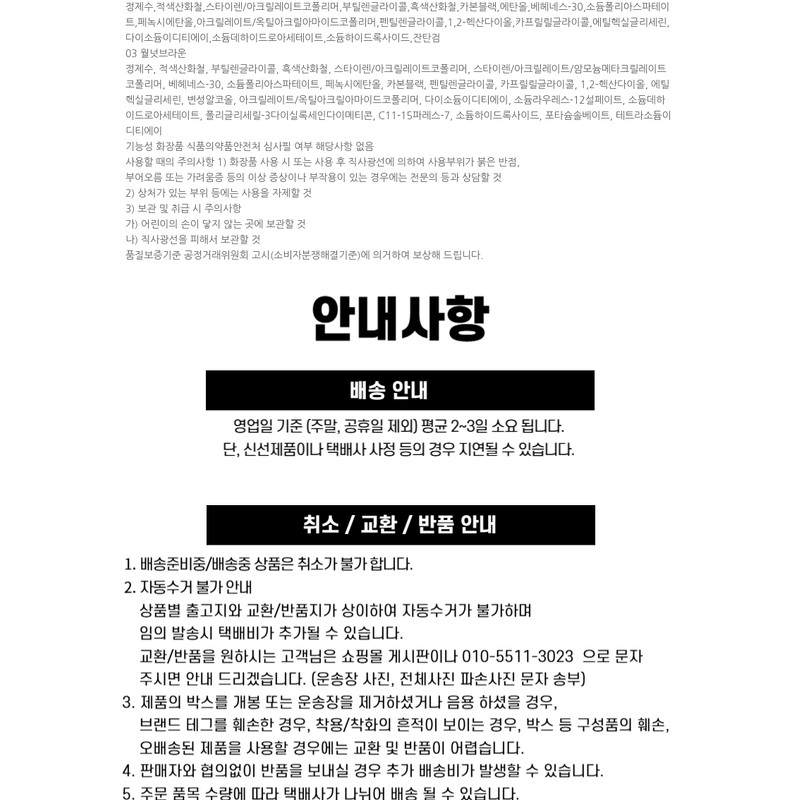 Lilybyred 929 survival pen liner (3 types) / 릴리바이레드 나인투나인