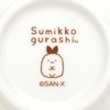 San-X TK17202 Sumikko Gurashi Kitchen Zakka Ko-chawan