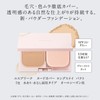 ESPRIQUE Nude Cover, Long Stay Pact OC-405 Ochre, 0.3 oz