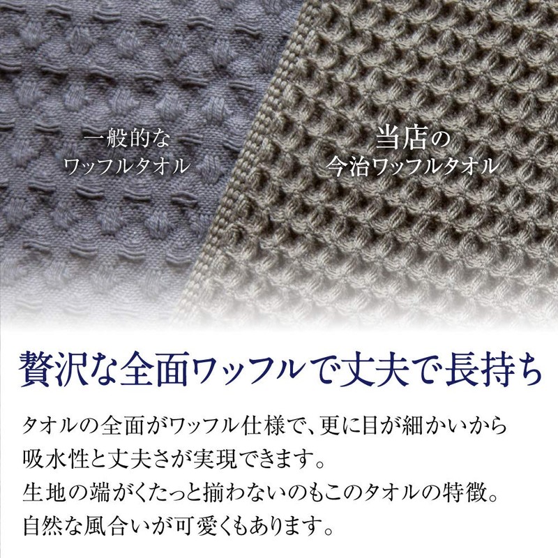 Imabari-towel SB-459 100231106203-01-03 Imabari Waffle Towel, Gray Face Towel, Set