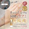 TECICA SERUM TECCA SERUM Hand Beauty Cream, Hand Cream, Moisturizing,