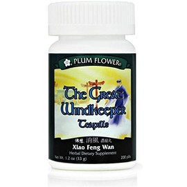 Great Windkeeper Teapills (Xiao Feng Wan) 3382, 200 Teapills