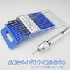 Replacement Drill for Pin Vices, Blades, HSS Steel, 20 Pieces,