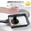 Ernest A-77845 Sponge for Frying Pans, Round & Square Shape