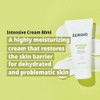 ZEROID [ZEROID]Intensive Cream 80ml