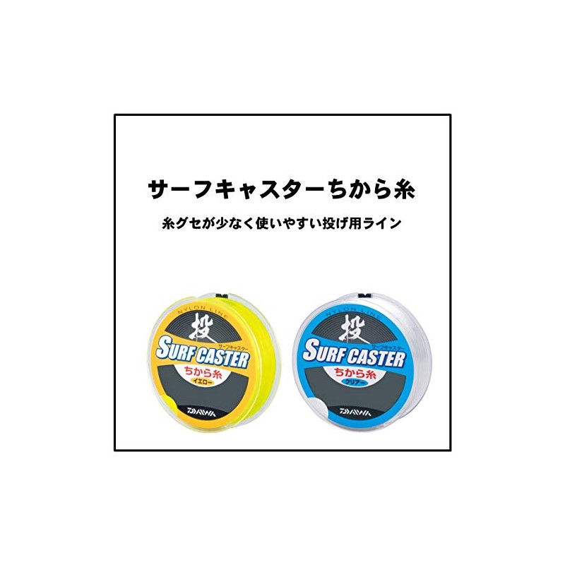 Daiwa Nylon Line Surf Caster Thread (R) No. 2-12 49.2