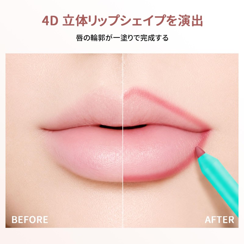 MAVENI Lip Liner No Dropping Multi 4 in 1 Lip