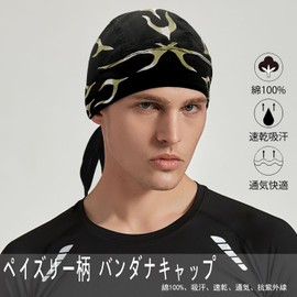 kakatrend Bandana Cap, 100% Cotton, UV Protection, Sweatproof, Bandana, Paisley Pattern, Quick Drying, Sweat Absorbent, Pirate Hat, Men's, Breathable Material, Doo Rag, Skull Cap, Anti-UV, For Outdoor