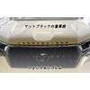 Earl El Emblem kasutamaizufontoenburemu Matte Black U ct441
