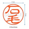 Shachihata Stamp Stamp Black 11 XL-11 Stamp Face 0.4 inch