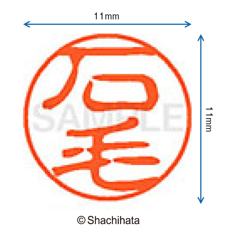 Shachihata Stamp Stamp Black 11 XL-11 Stamp Face 0.4 inch