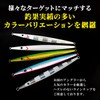 Long Wave Thrasher Type Rapier A Metal Jig 200g Lure