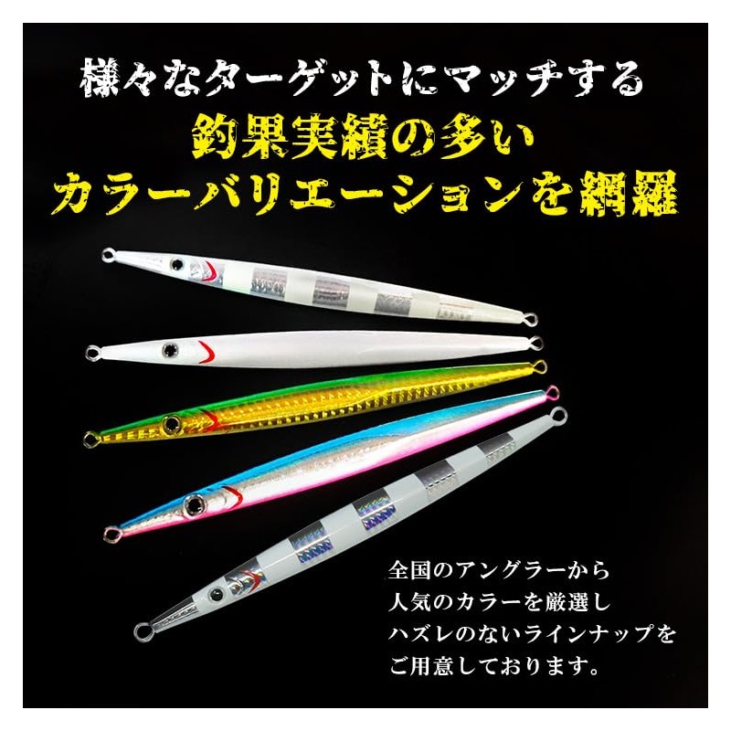 Long Wave Thrasher Type Rapier A Metal Jig 200g Lure