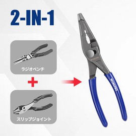 WORKPRO Pliers, Radio Pliers, Combination Pliers, Slip Joint Pliers, Wire Cutter, 2 Levels of Adjustment, Total Length 8.1 inches (205 mm), Home Repair, Work Tool, DIY, Handmade