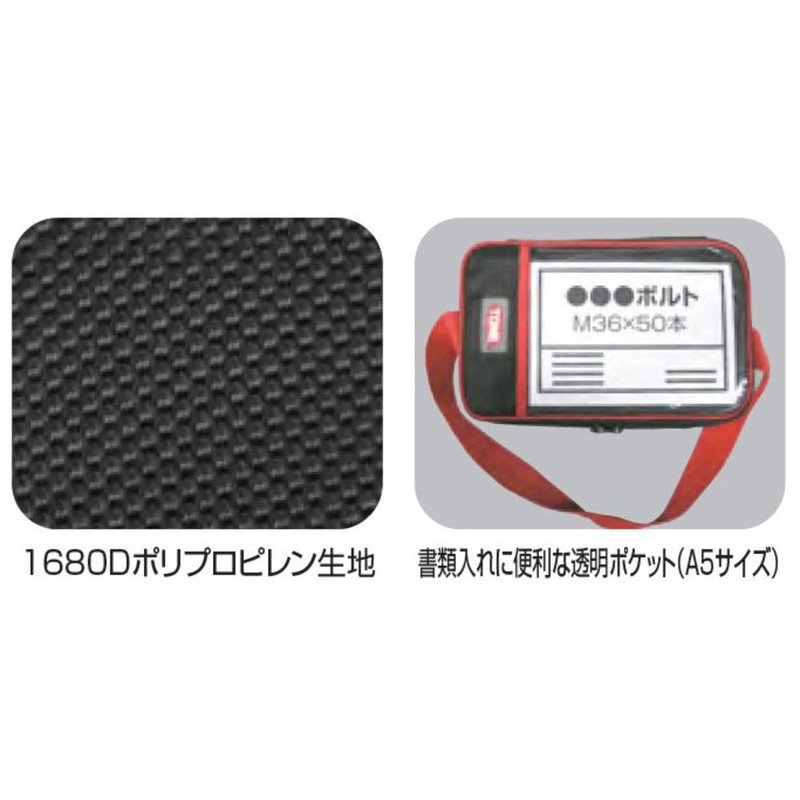 トネ(TONE) ボルトバッグ BGBB1 ブラック