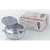 Yoshikawa Ajirakutei II SJ1024 Tempura Pot with Lid, Silver, 7.9