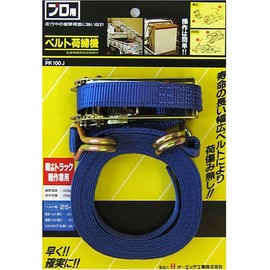 OH Belt Load Tightener PR100J