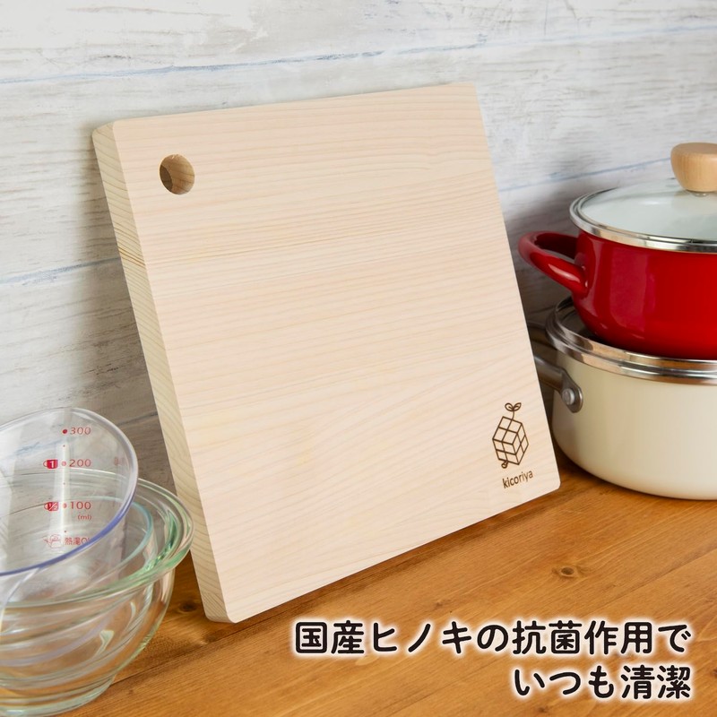 kicoriya Hinoki Wooden Cutting Board, Square, 9.8 inches (25 cm),
