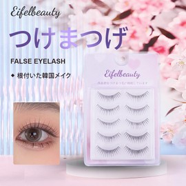 False eyelashes, Korean false eyelashes, natural, transparent stems, handmade and 5 pairs in one set, partial false eyelashes, popular