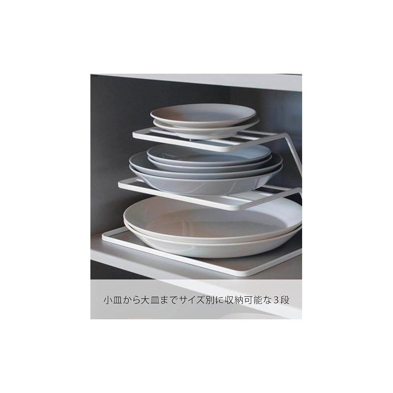 Dish Storage Tower