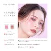 SUIKO Mineral Multi-Color 0.1 oz (2.5 g) (12 Icy Blossom)