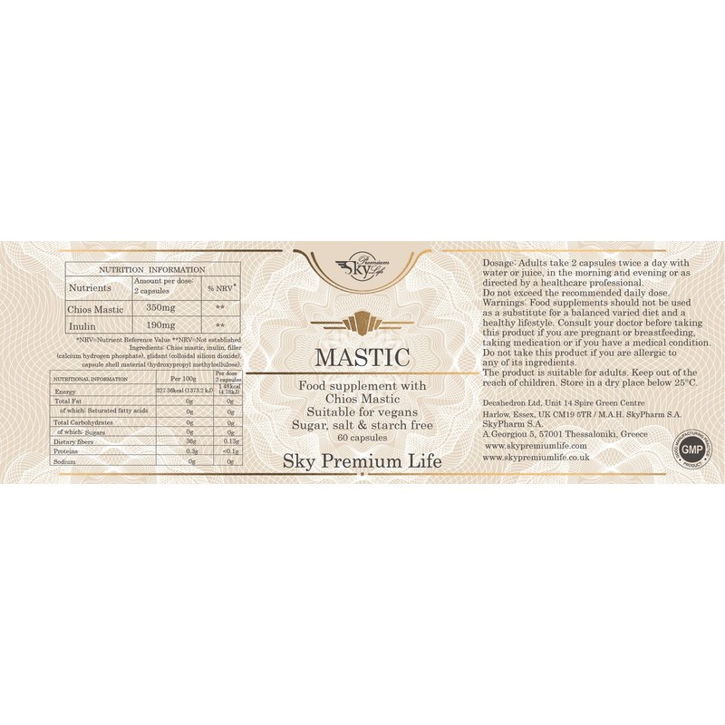 Sky Premium Life Chios Mastic Food Supplement (60 Capsules)
