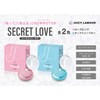 Juicy Lamour Secret Love Pink Juicy Lamour Secret Love Pink