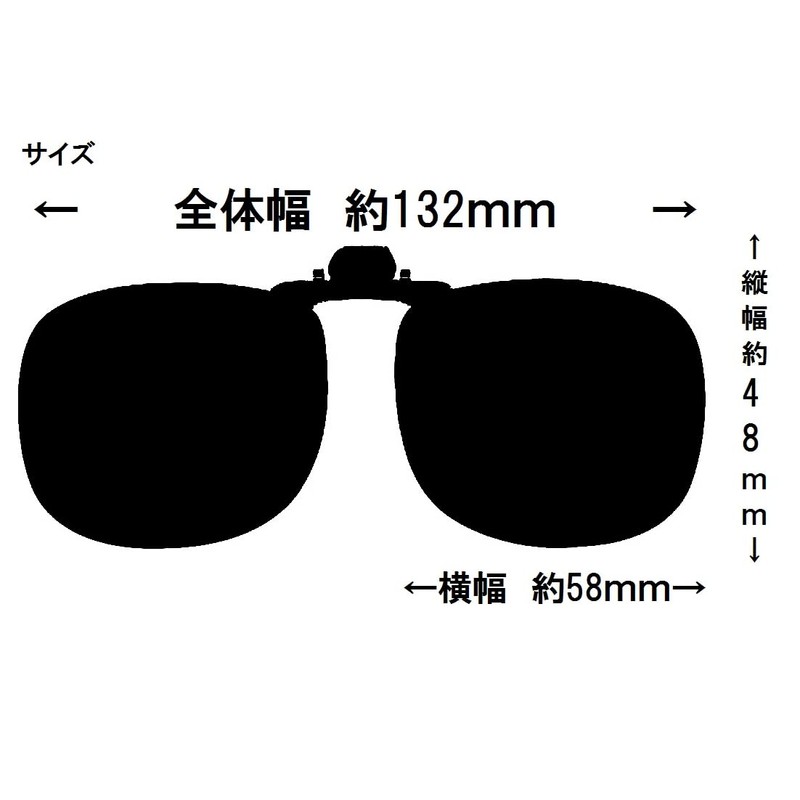Cliponkeeper 9311 Polarized Front Clip-on Sunglasses, Sunglasses, UV Protection, Large