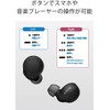 Sony (SONY) Fully wireless earphones WF-C500: / Lightweight and compact