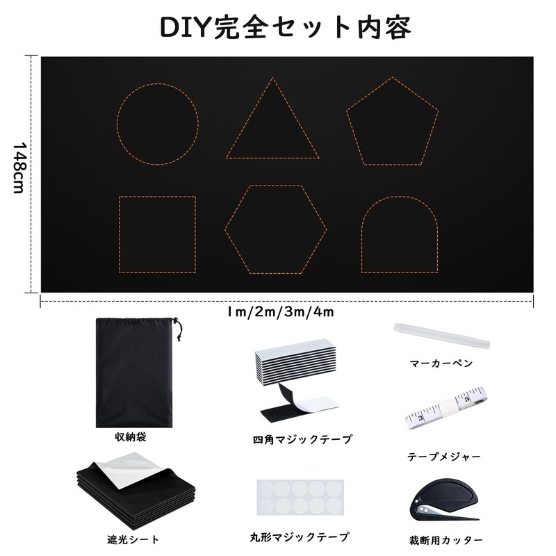 遮光シート 窓遮光シート 窓断熱シート DIY完全セット 紫外線遮断 UVカット 420dオックスフォード 窓ガラス 遮光断熱シート 日除けシート