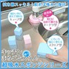 Aion 796-P Super Absorbent Sponge, Square, Pink, Squeeze to Restore