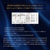 Pro Lab Holdings EstheProLabo Estro-Balance Grand Pro