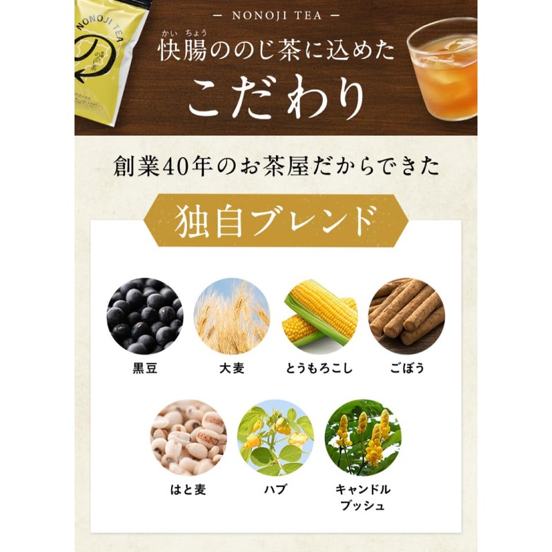 Gut Noji Tea Cup 30 Pieces Food with Functional Display