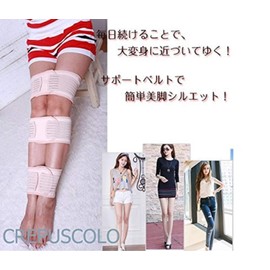 Crepuscolo Legs. O Legs x Leg Correction Support Belt Long-Legged Set of 3 Black Black