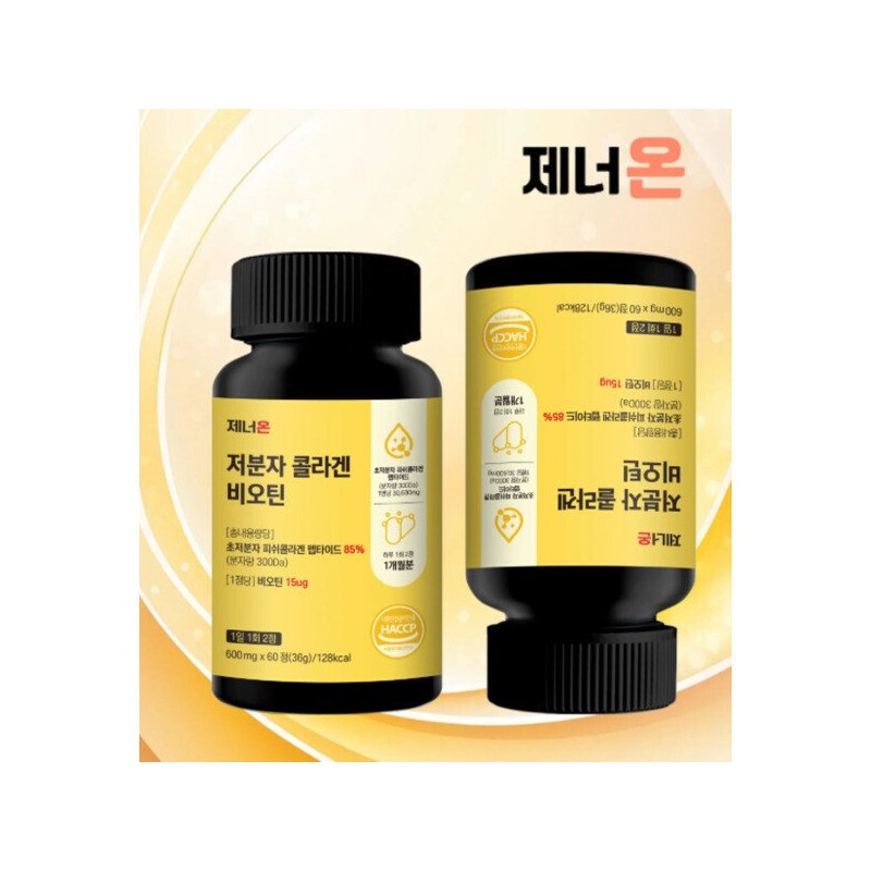 모발엔 저분자 콜라겐 비오틴 두피 피부 듀얼케어 60정 x 1통